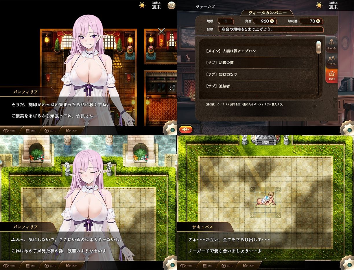 試し読み 4