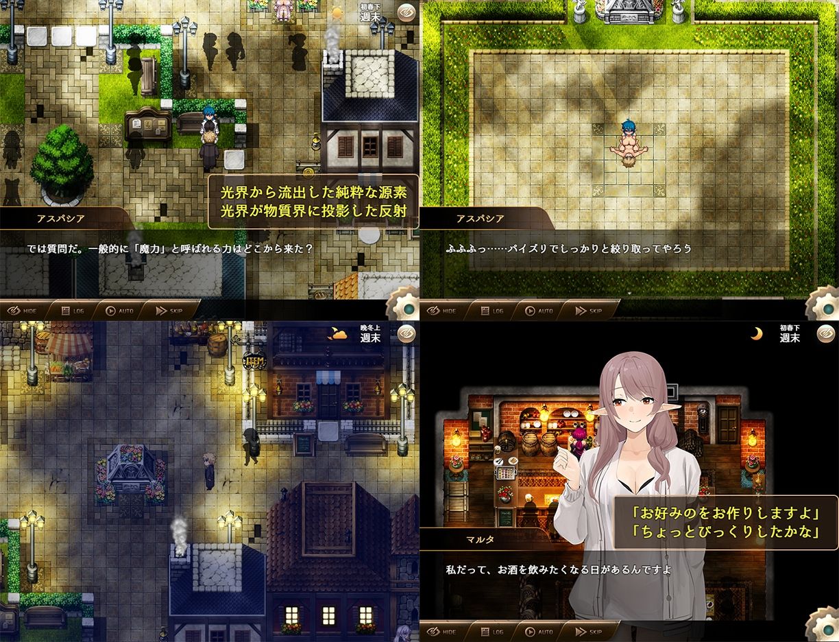 試し読み 5