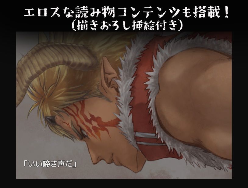 試し読み 7