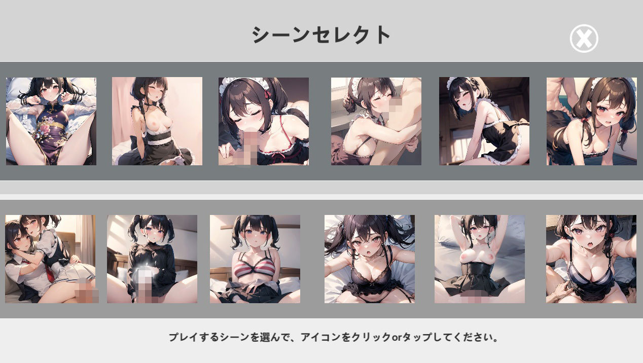 試し読み 10