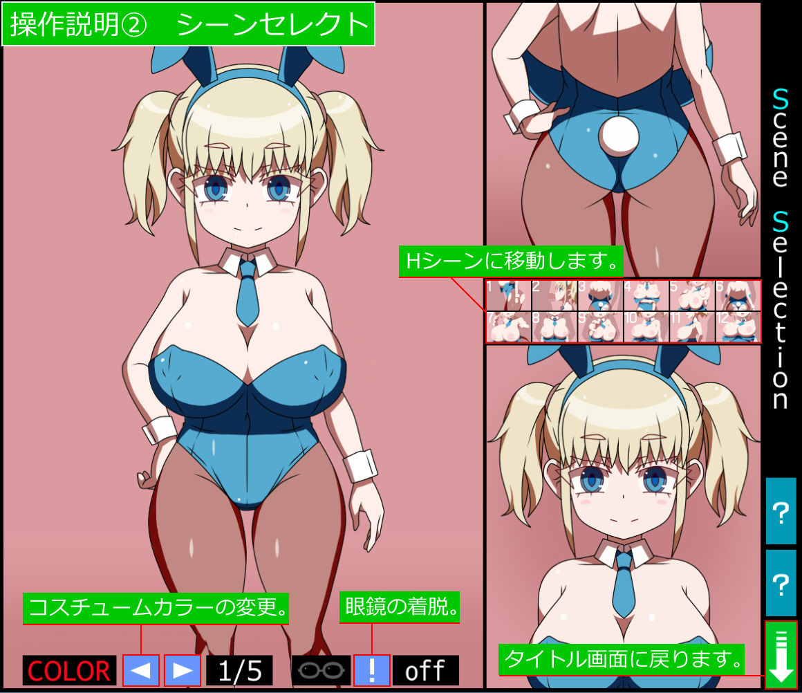 試し読み 5
