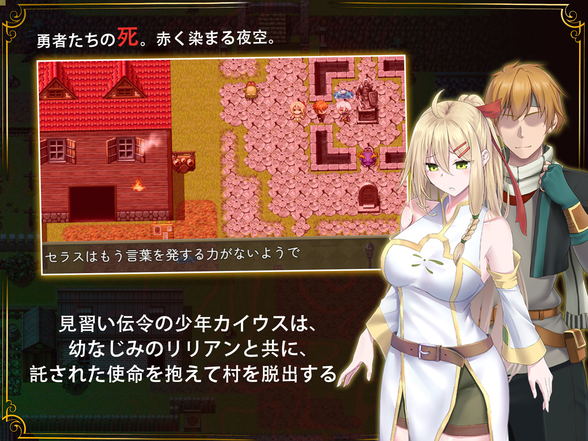 試し読み 7