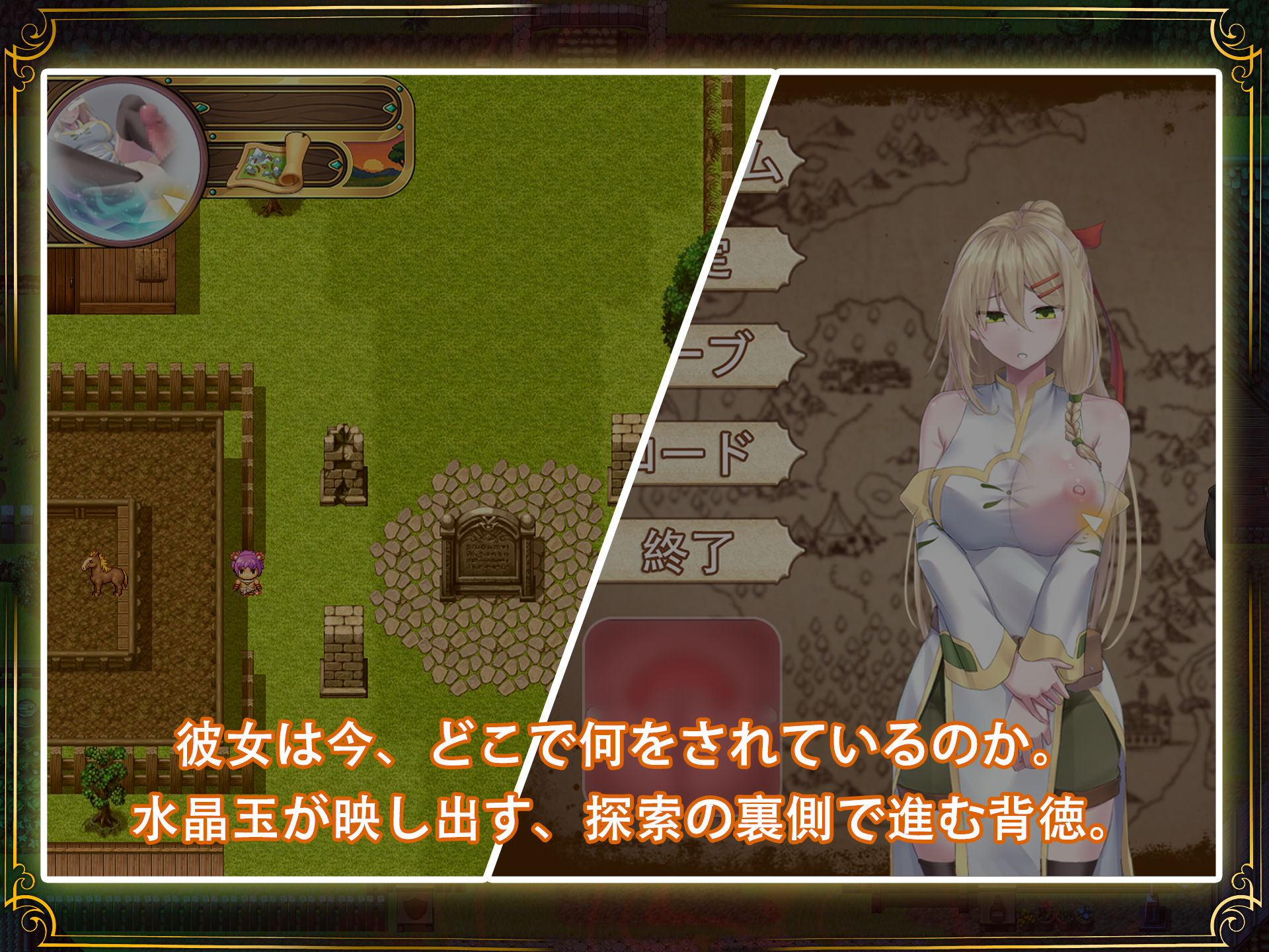 試し読み 8