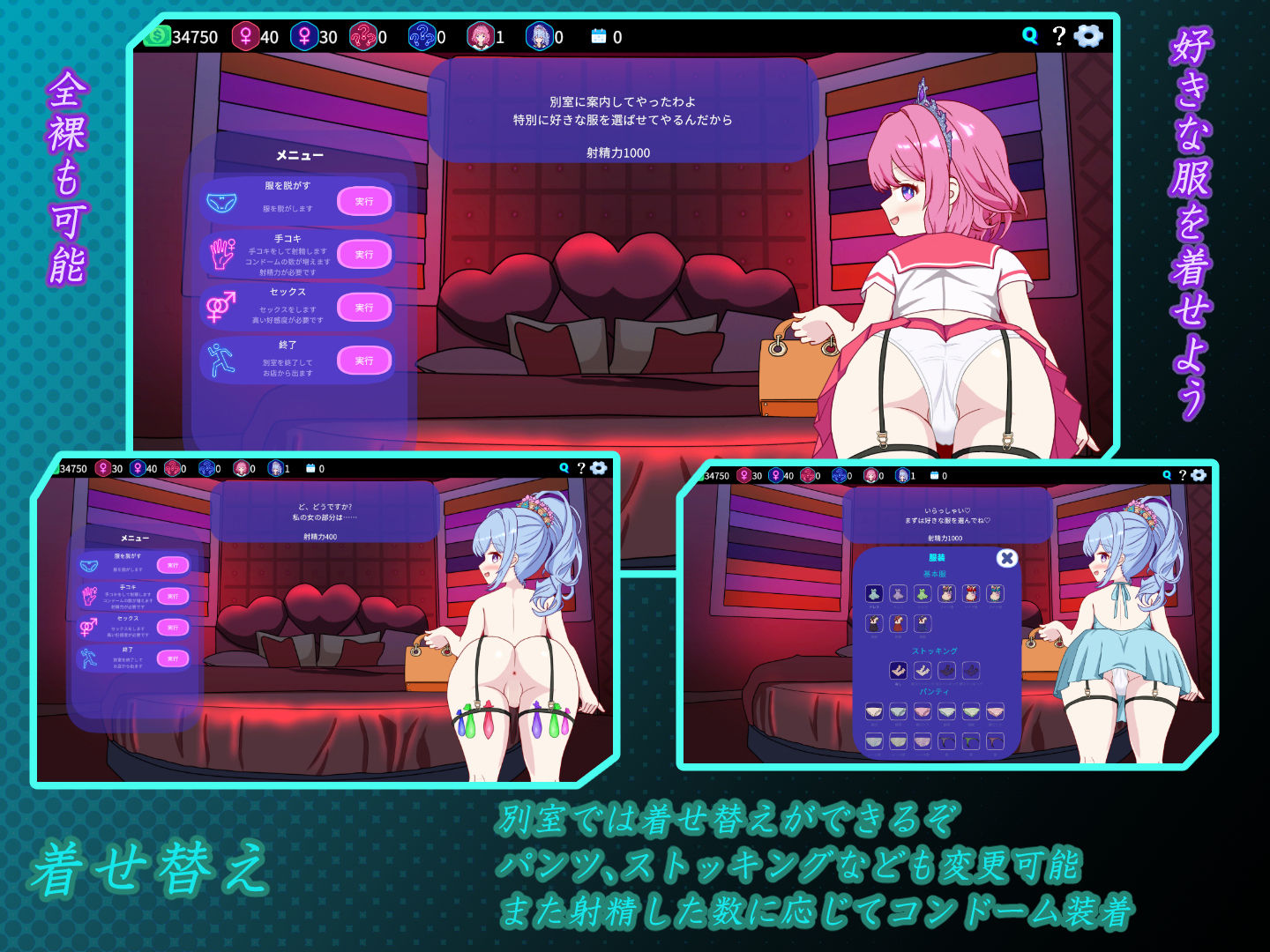 試し読み 5