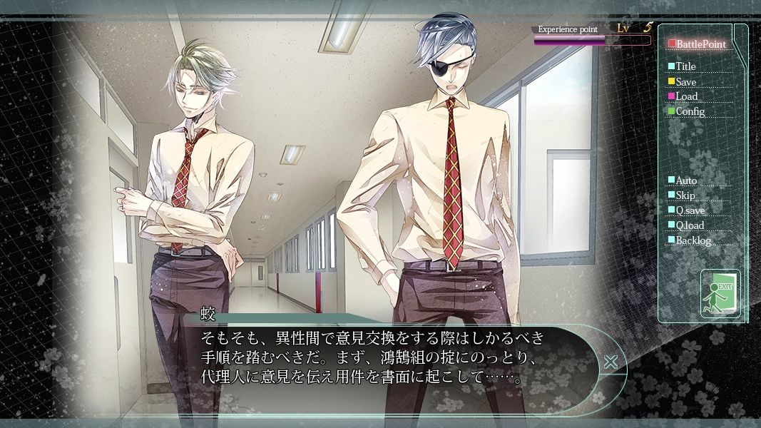 試し読み 9