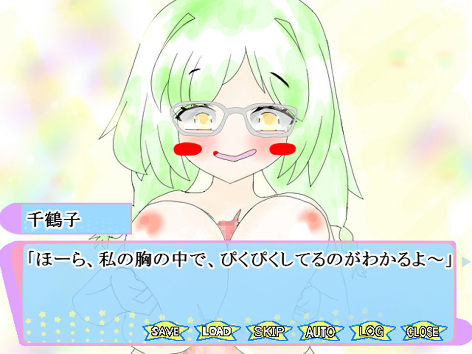 試し読み 7