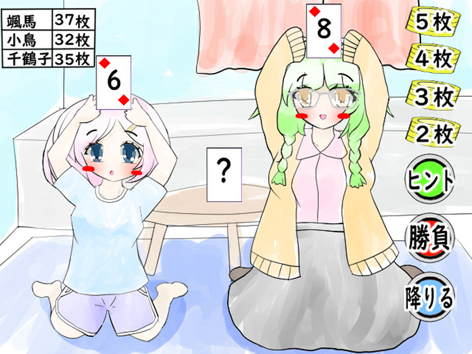 試し読み 9