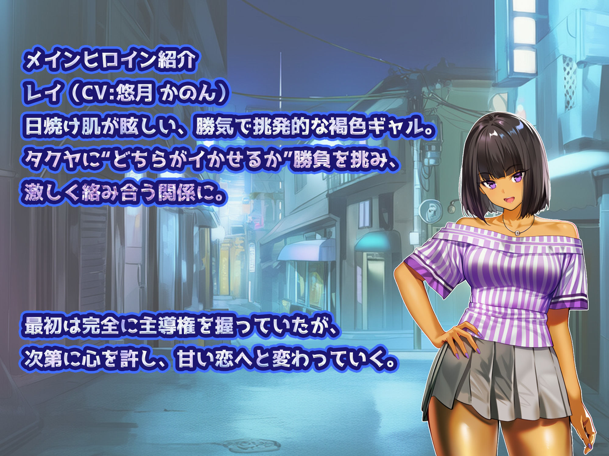 試し読み 7