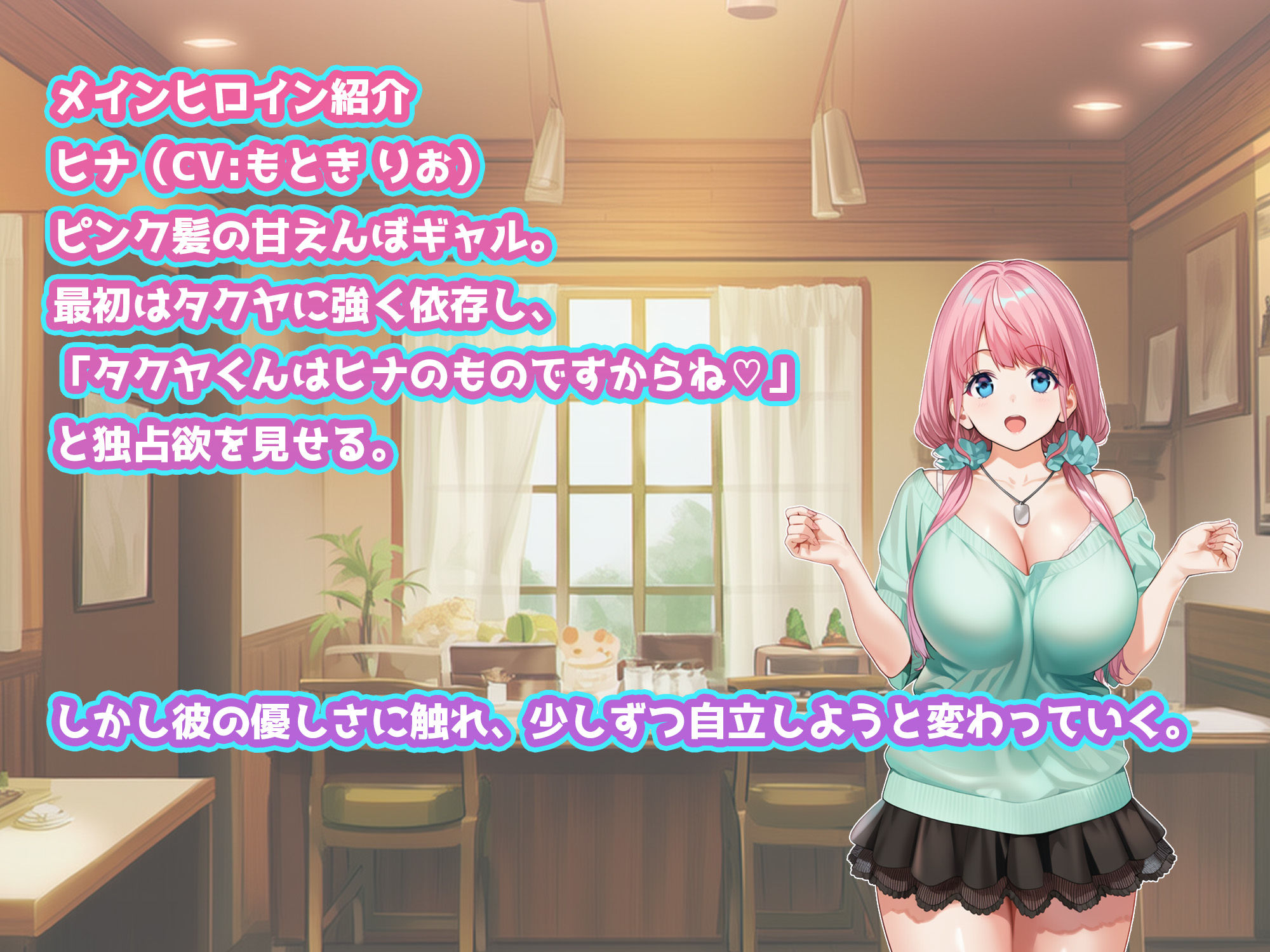 試し読み 8