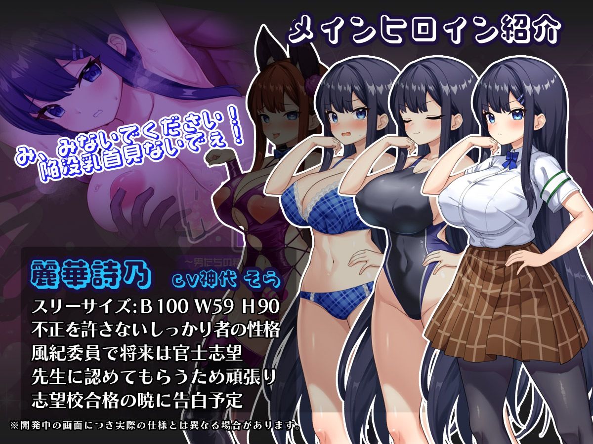 試し読み 8