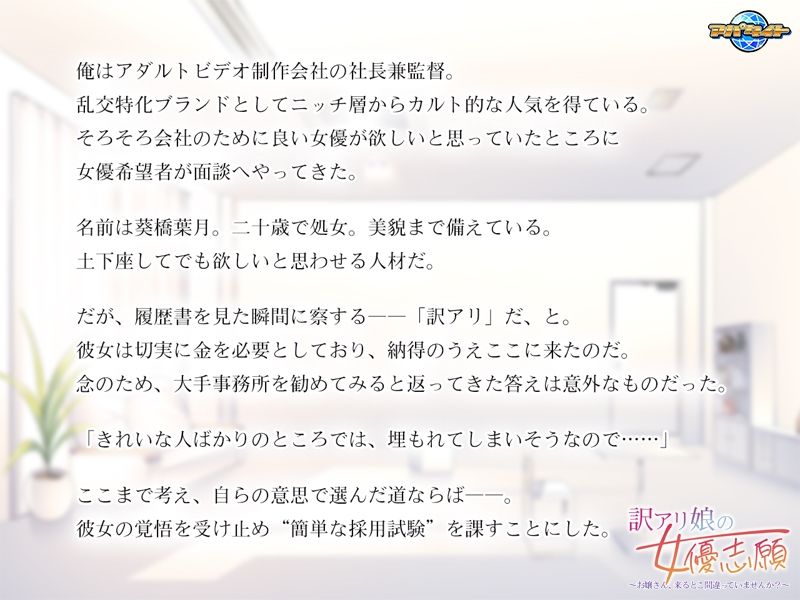 試し読み 1