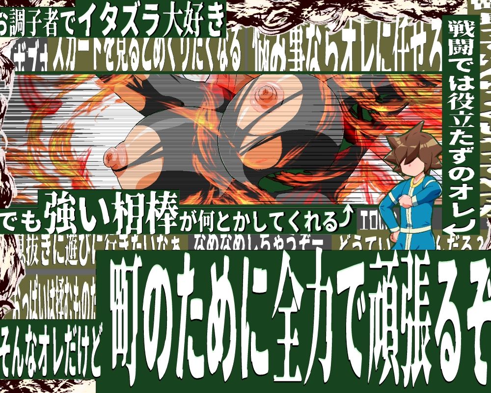 試し読み 4