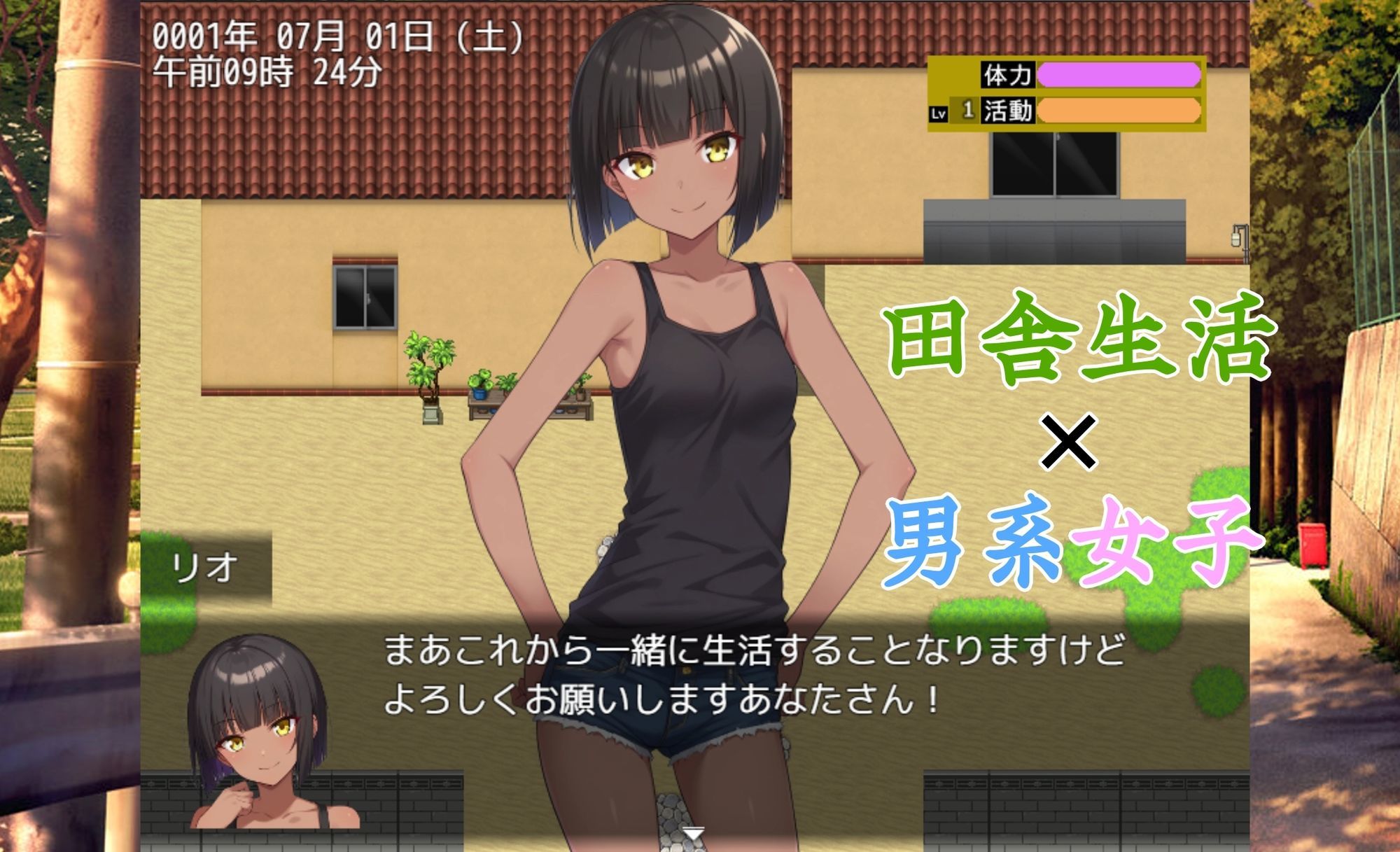 試し読み 1