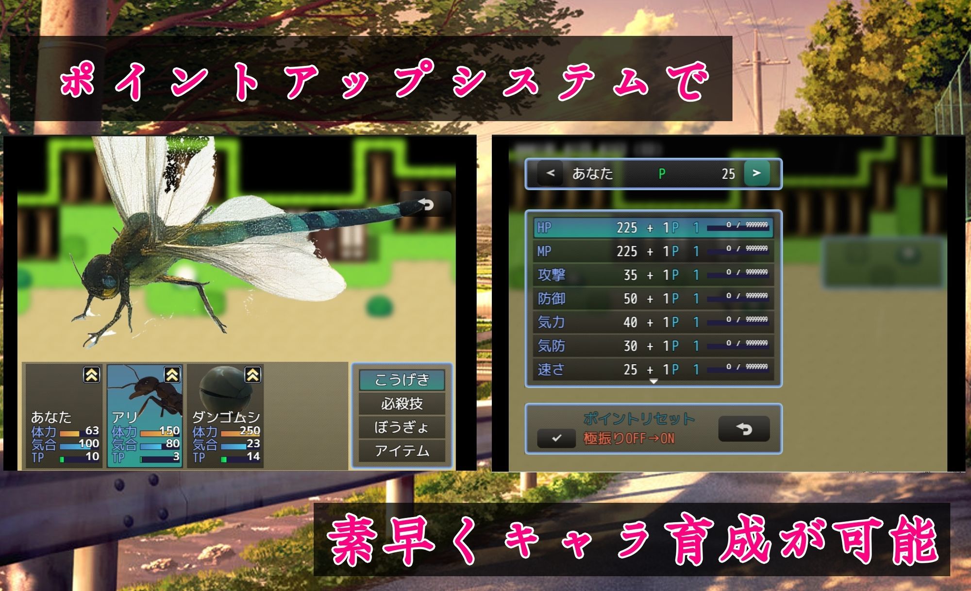 試し読み 9