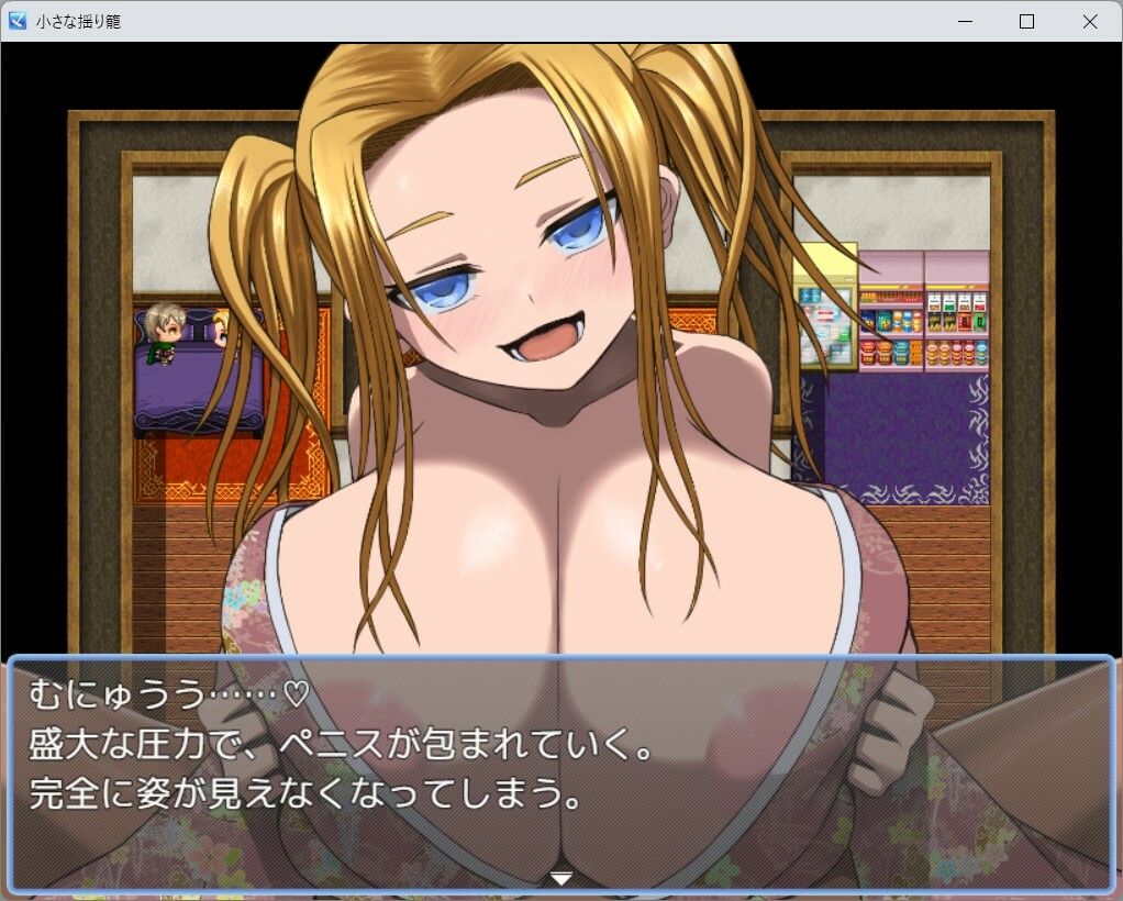 試し読み 7