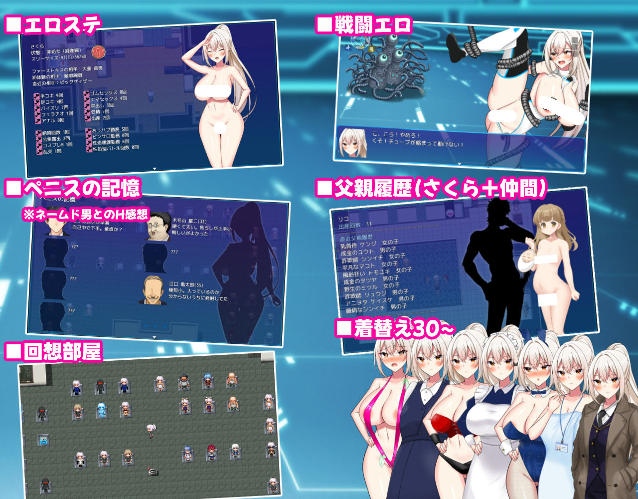 試し読み 5