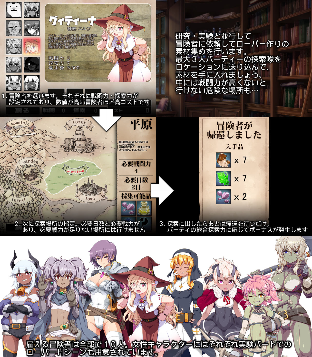 試し読み 6