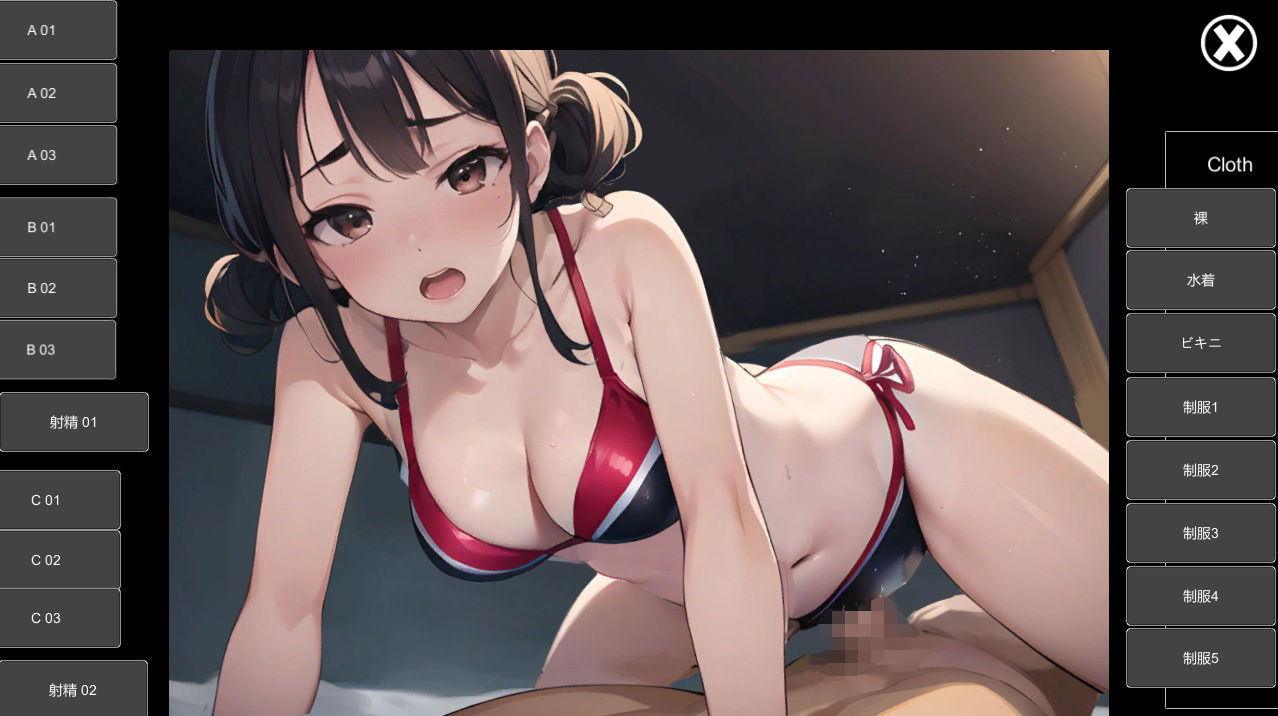 試し読み 10