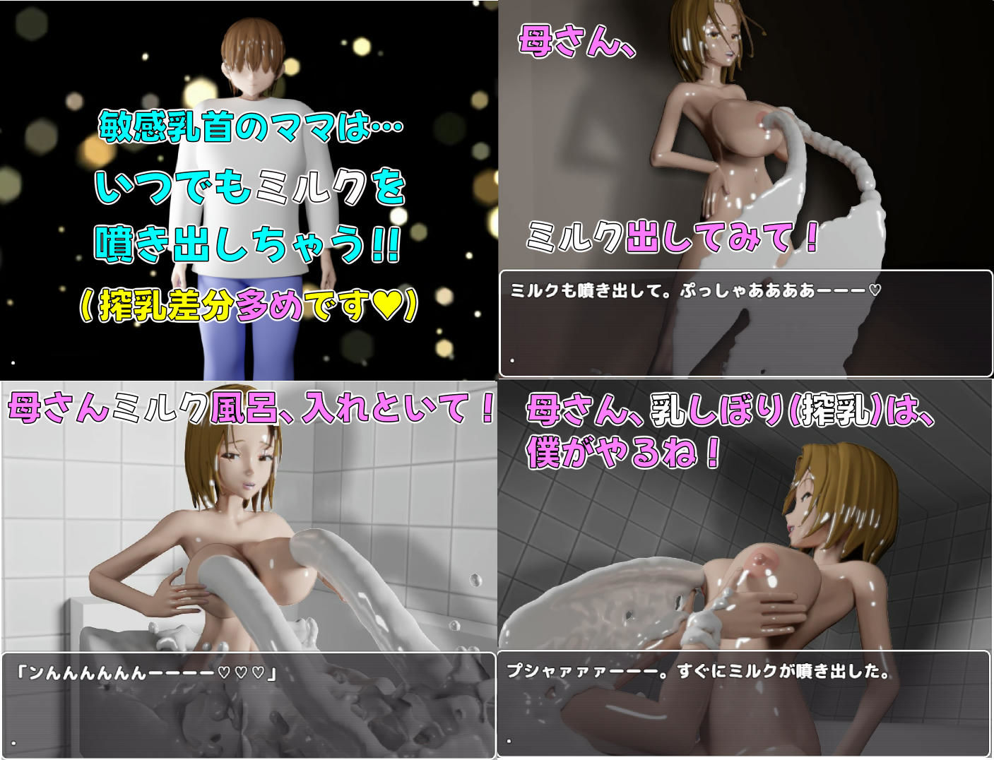 試し読み 6