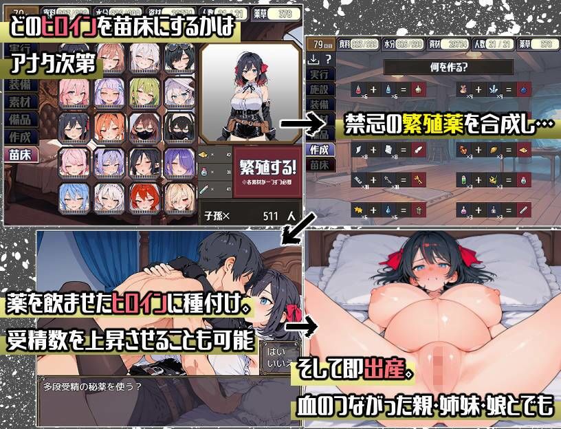 試し読み 7