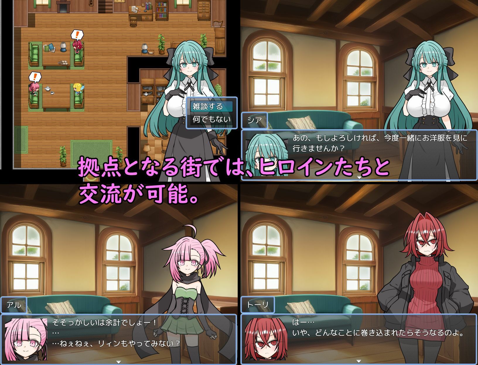 試し読み 2