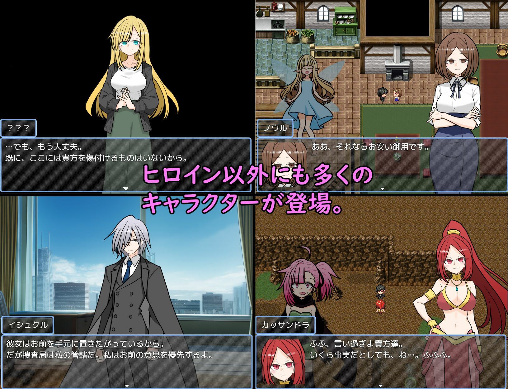 試し読み 5