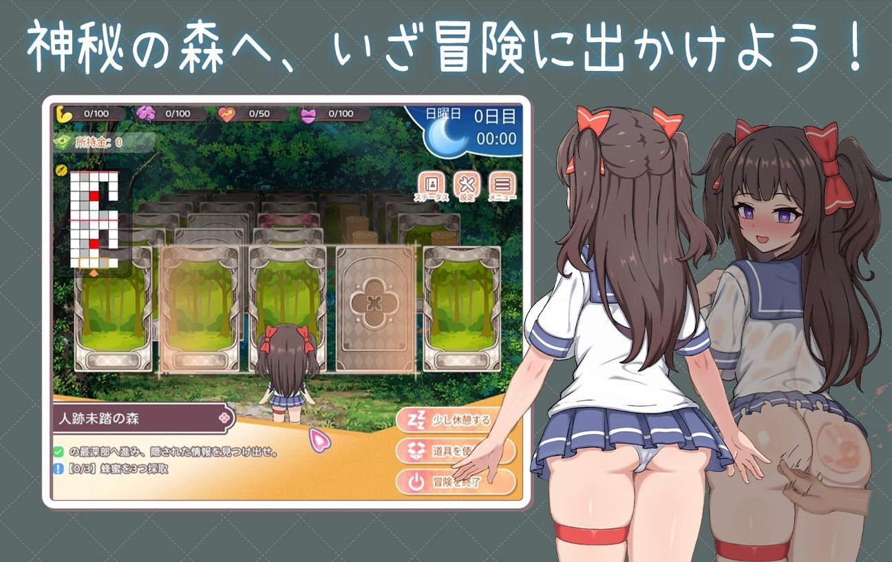 試し読み 4