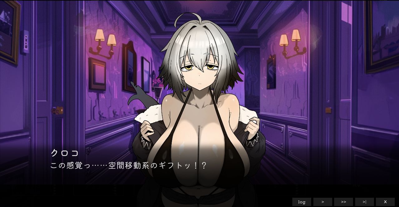 試し読み 7