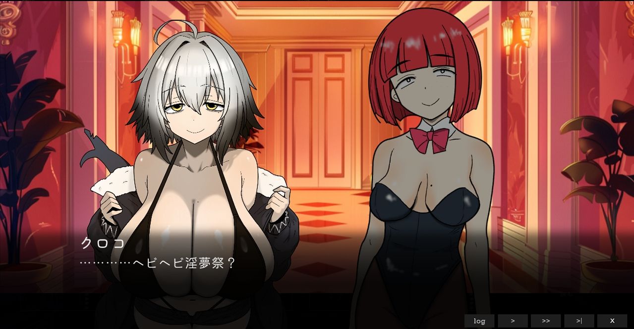 試し読み 8
