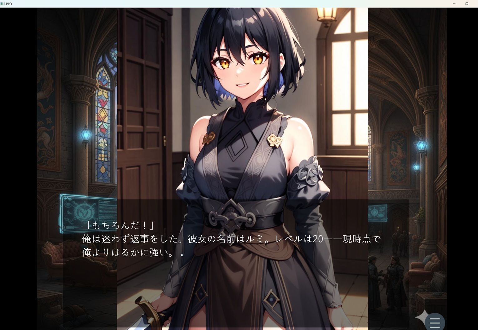 試し読み 5
