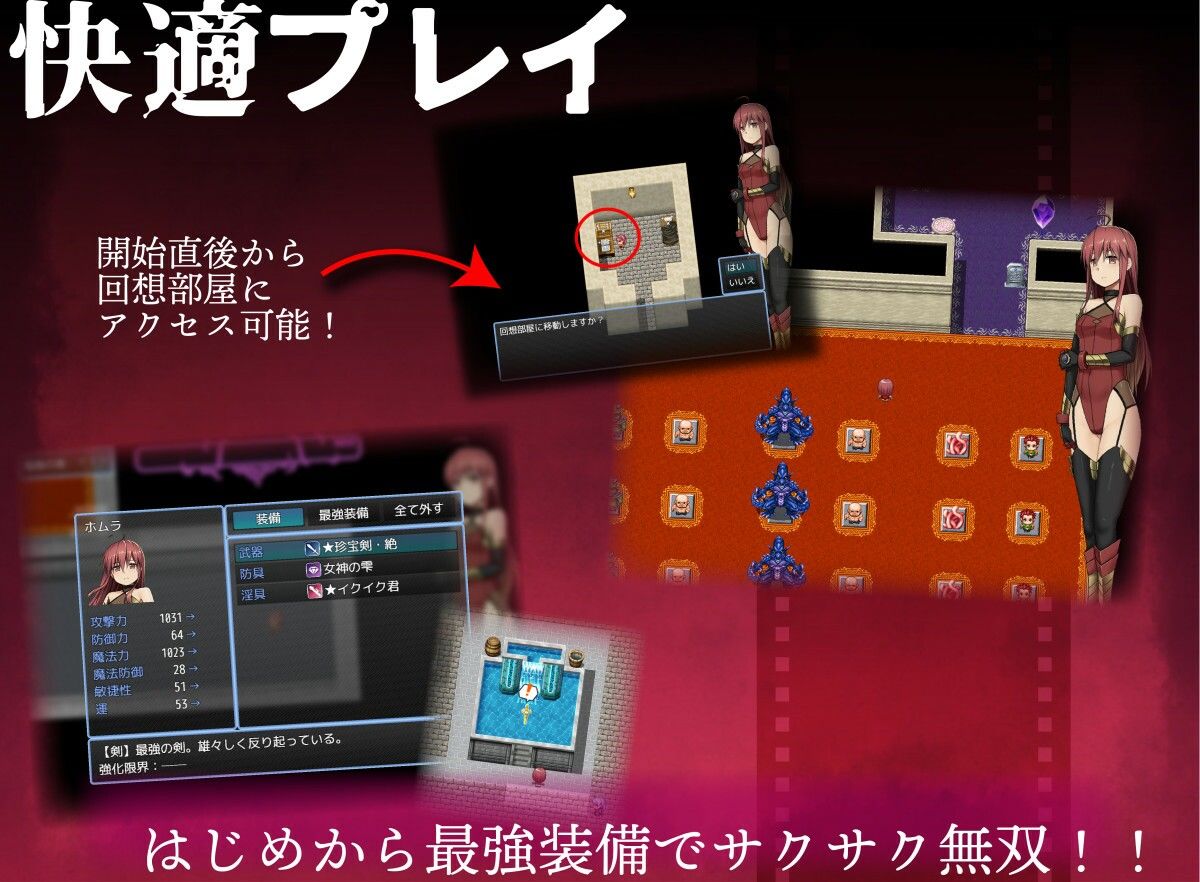 試し読み 8