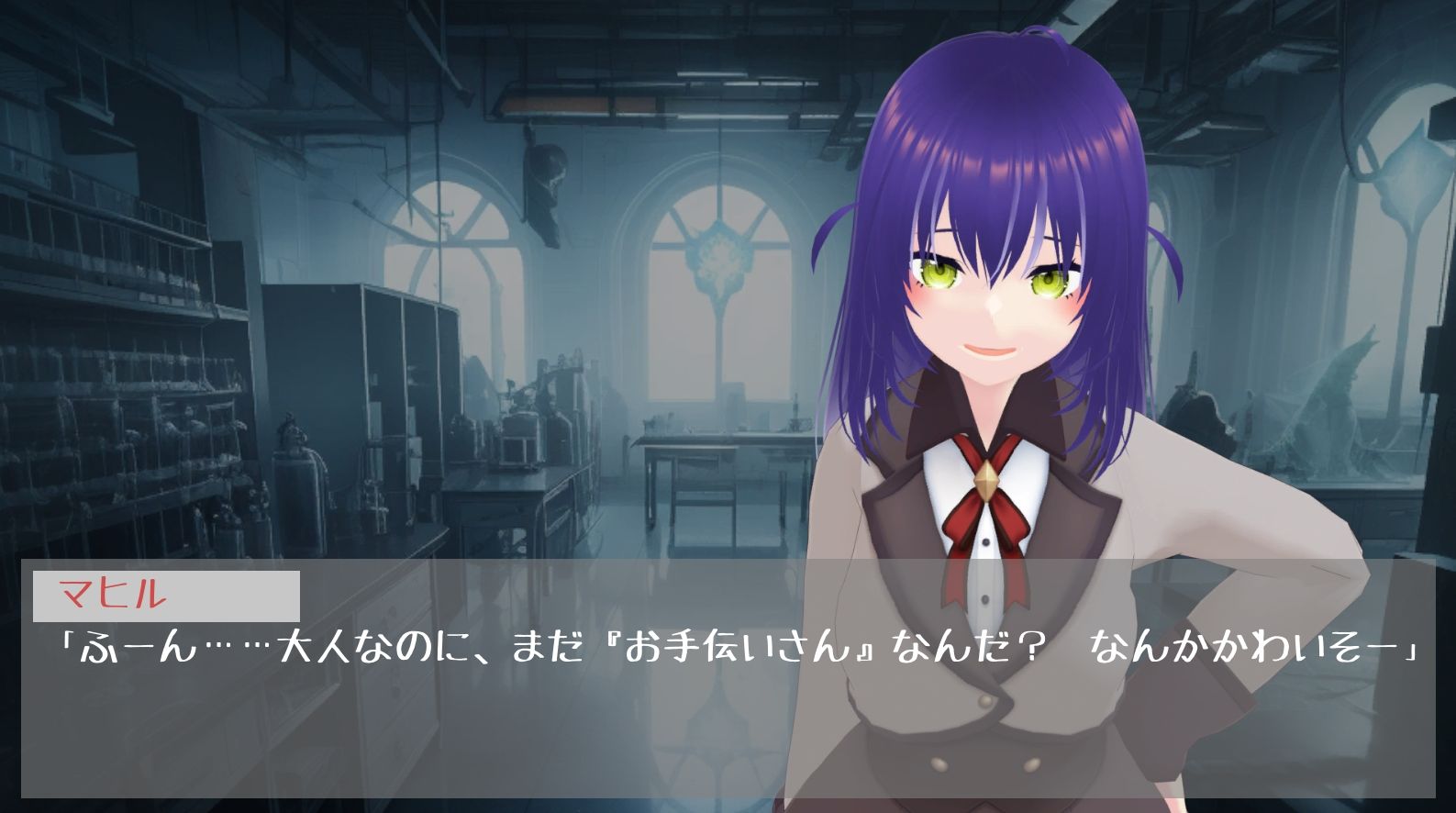 試し読み 2