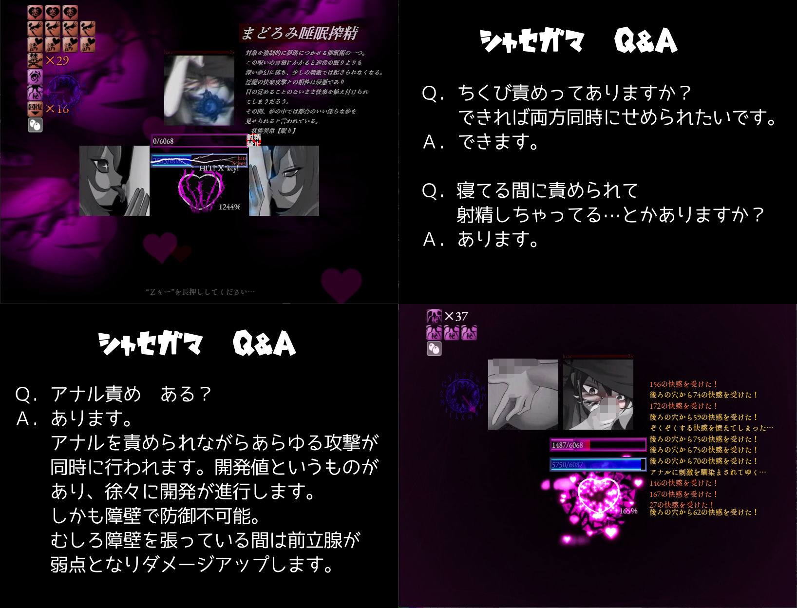 試し読み 5
