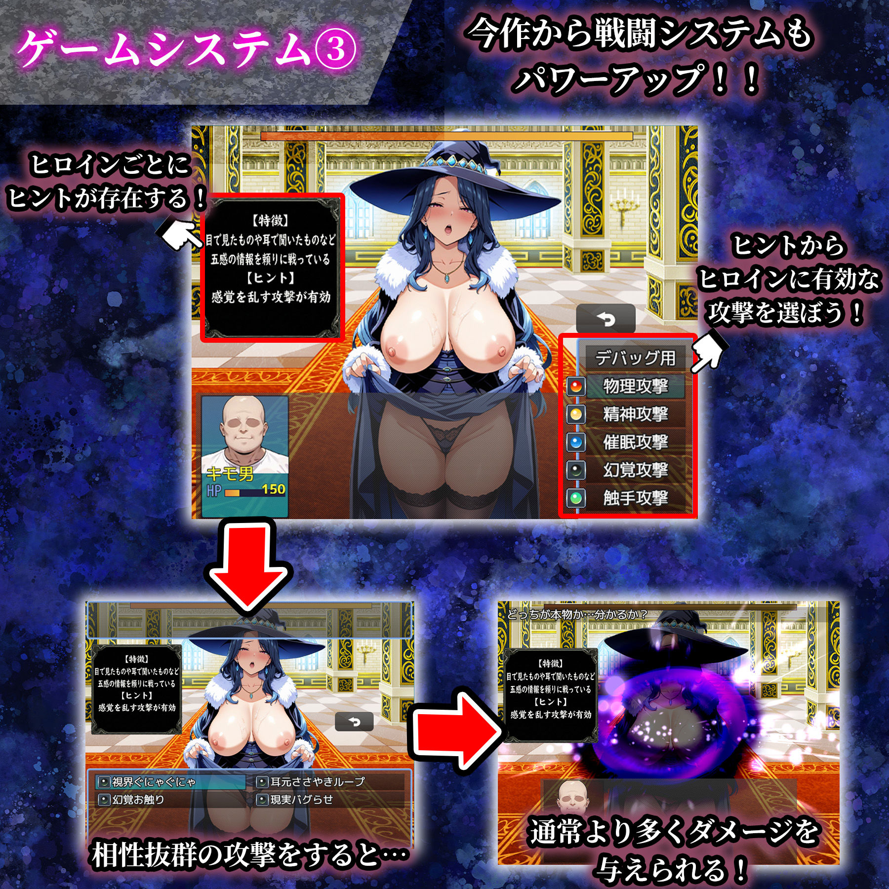 試し読み 8