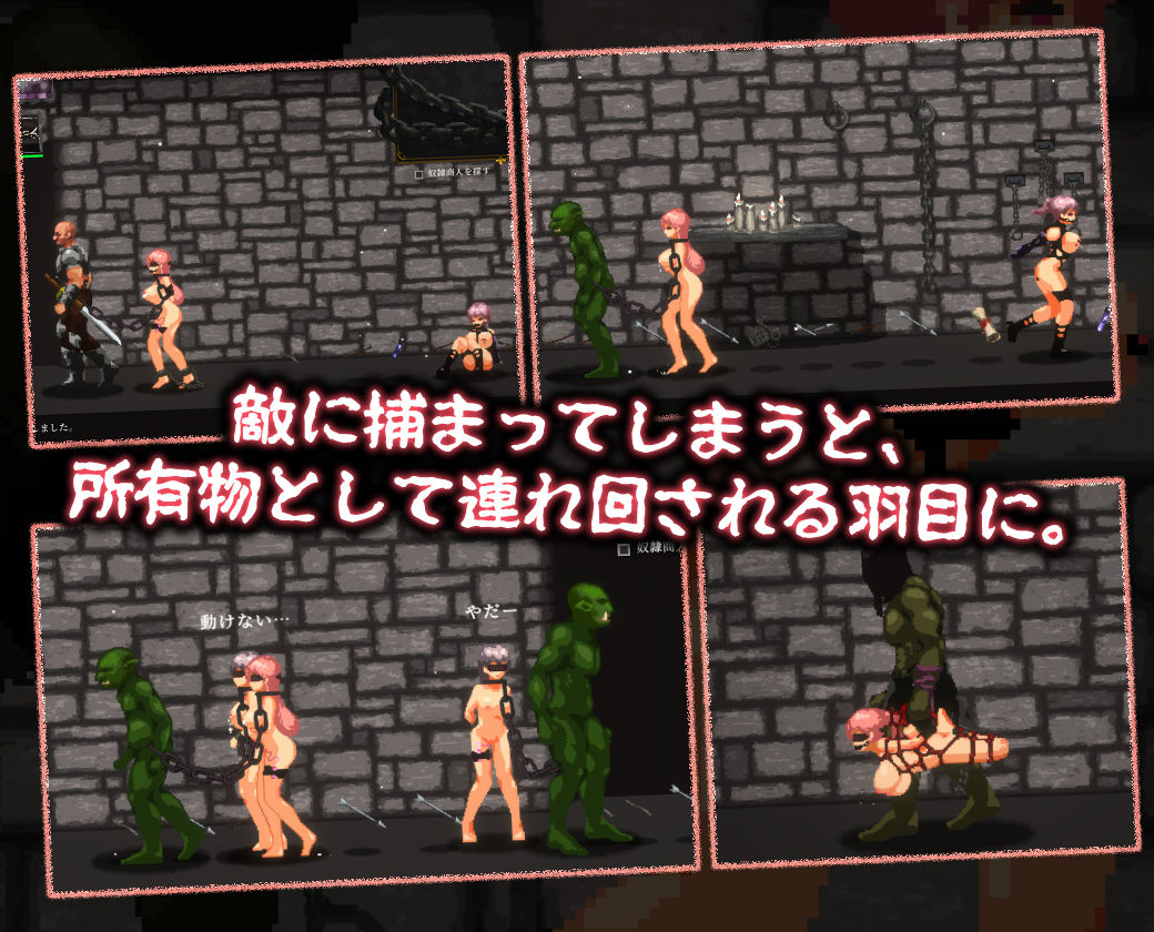 試し読み 8
