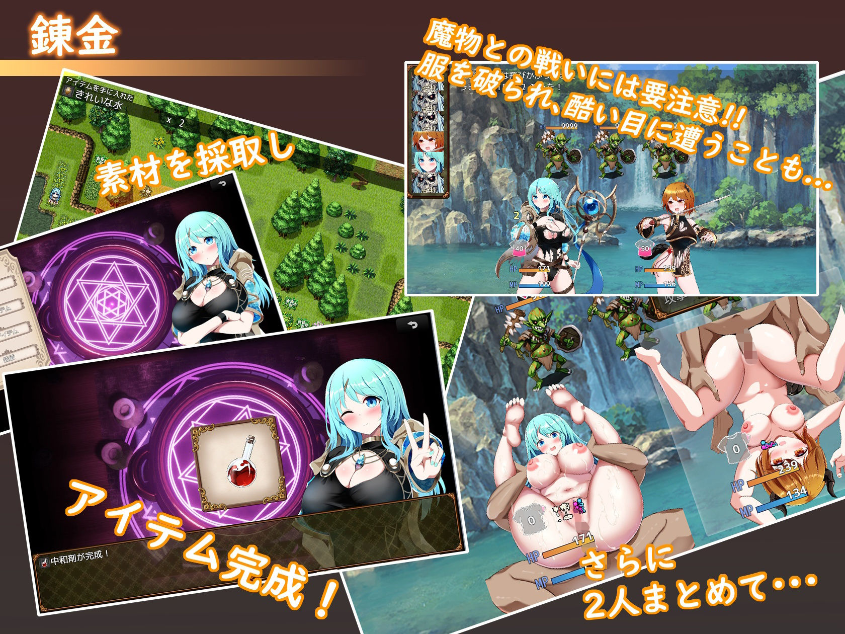 試し読み 5