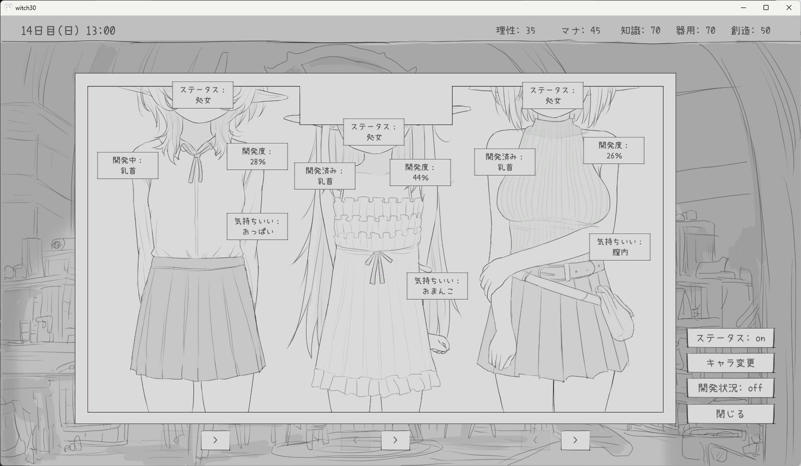 試し読み 9