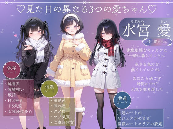 試し読み 9
