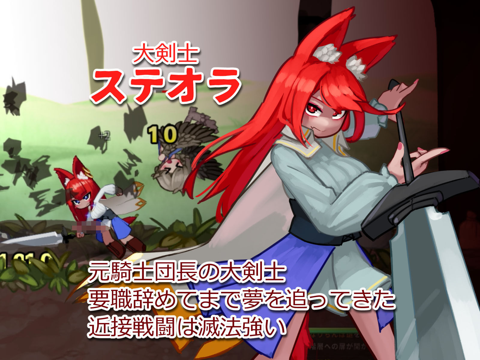 試し読み 9