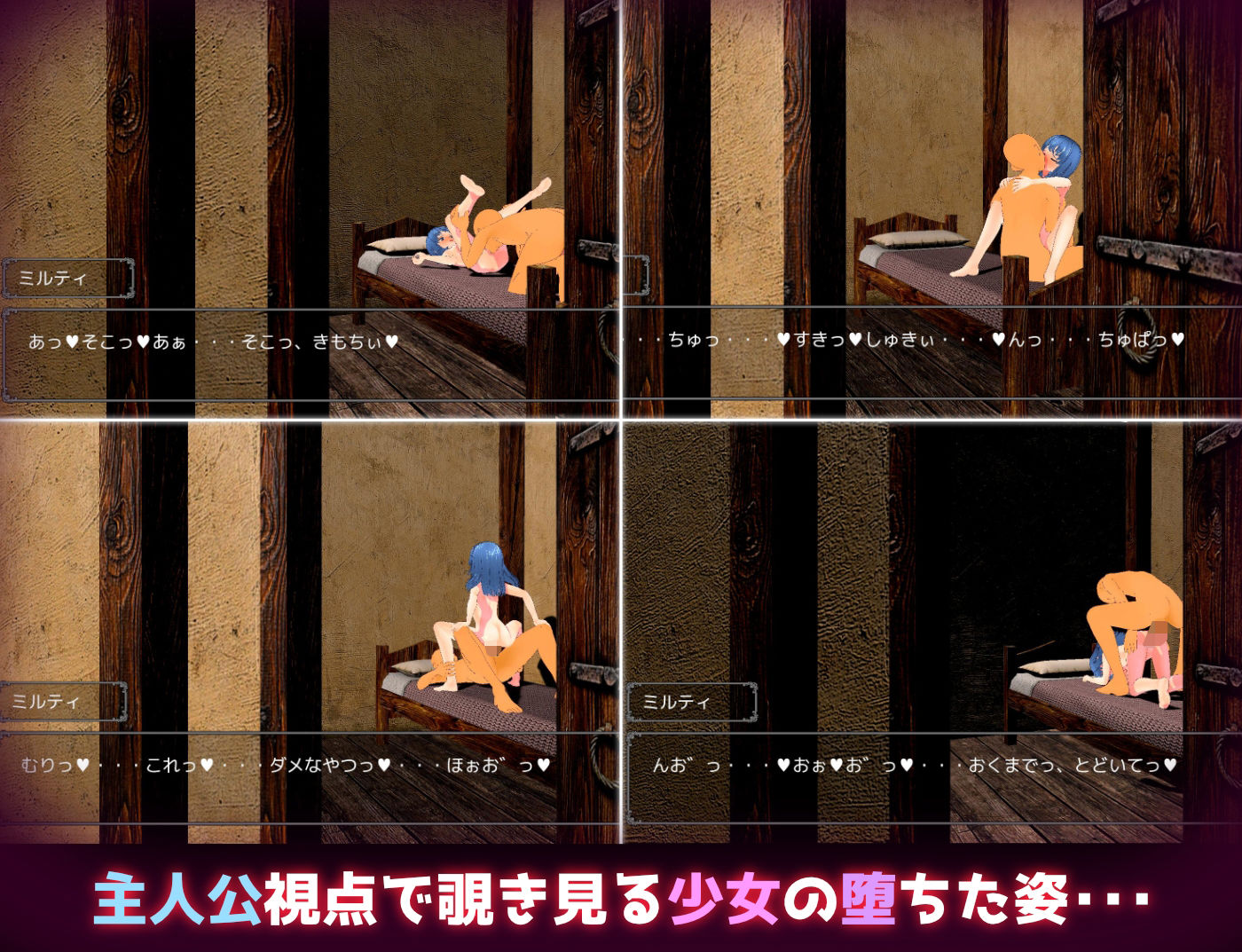 試し読み 4