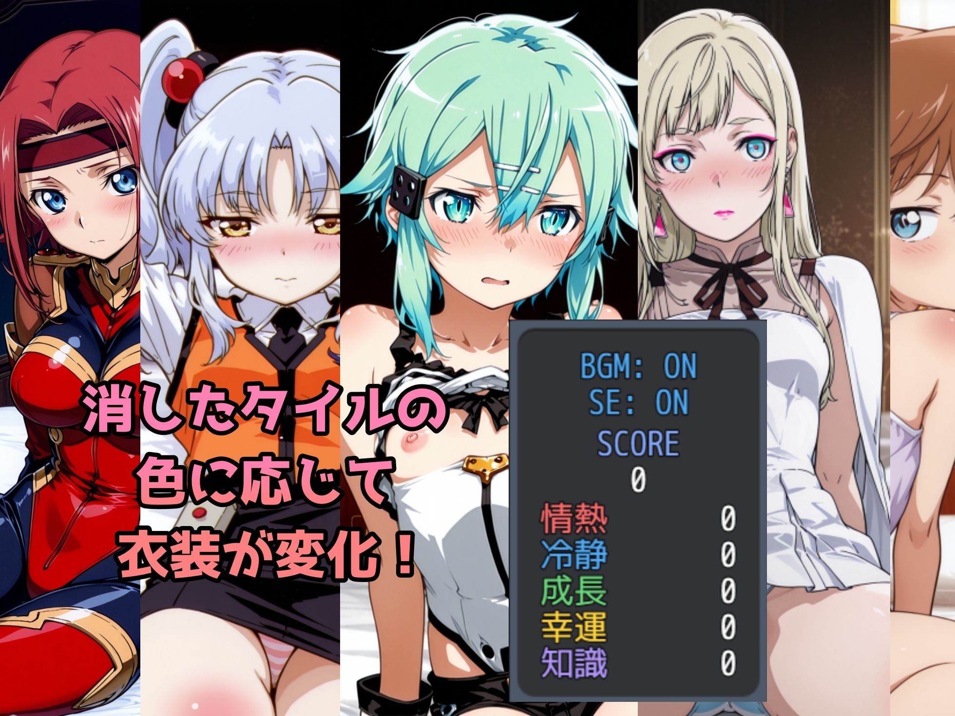 試し読み 4