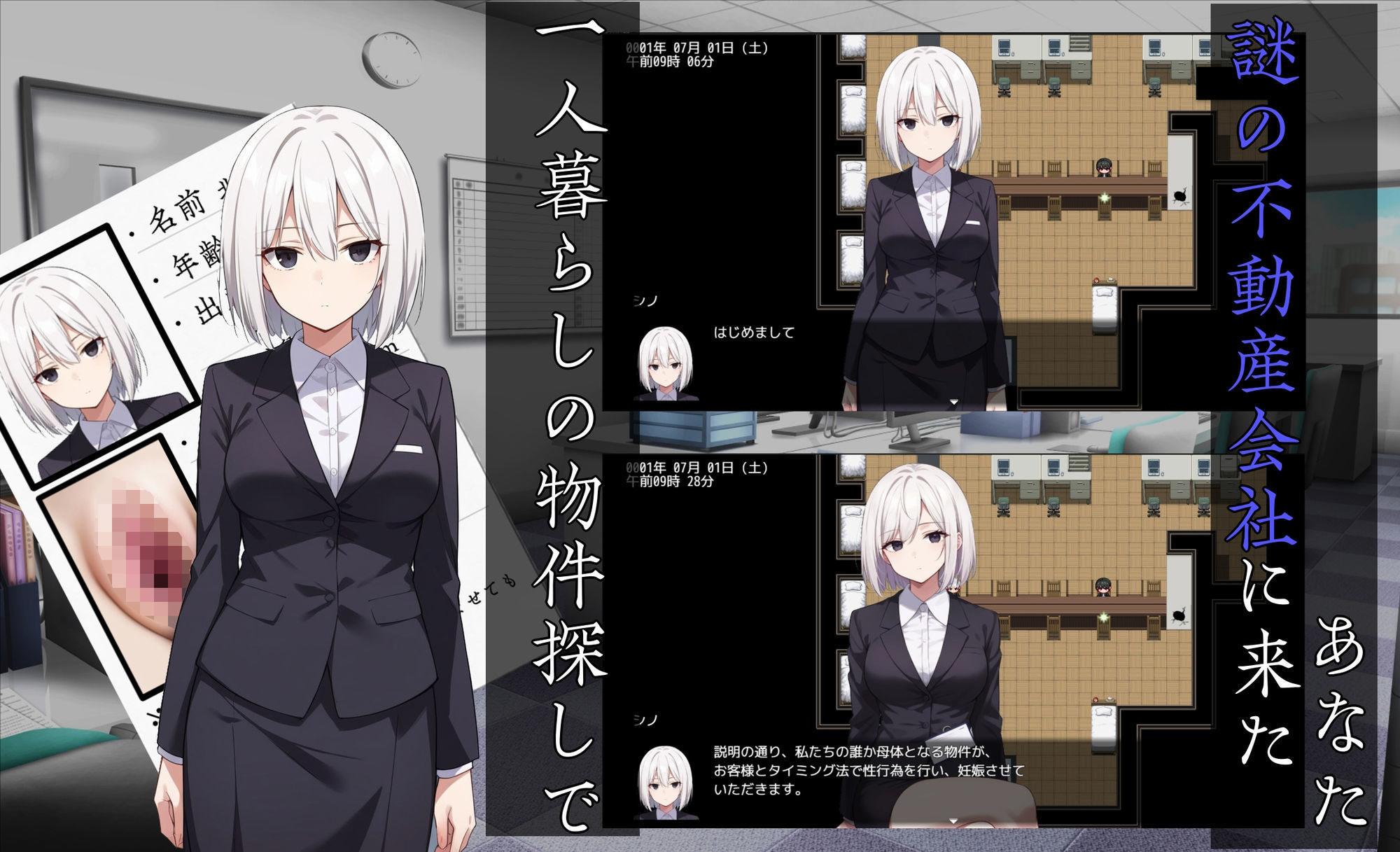 試し読み 1