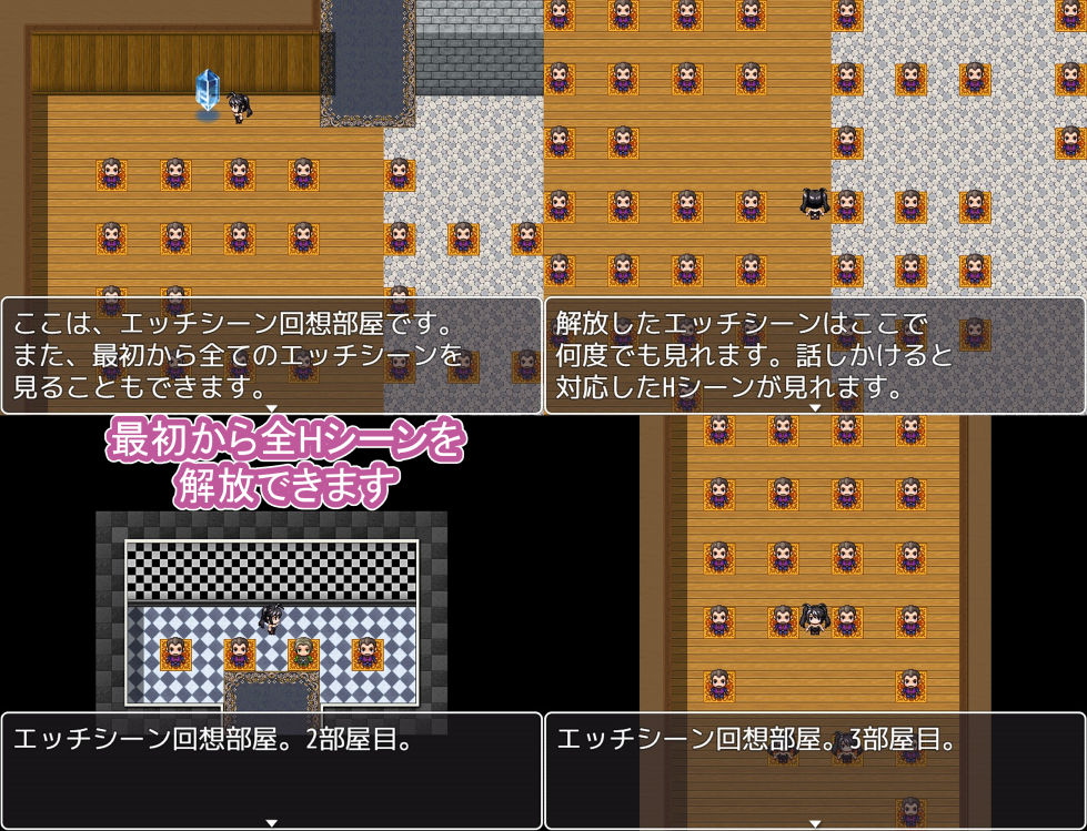 試し読み 9