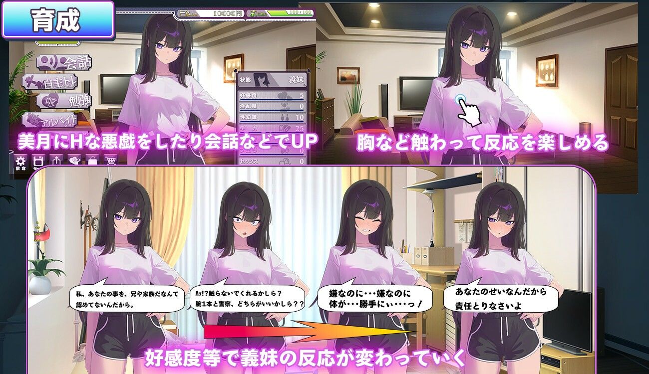 試し読み 2