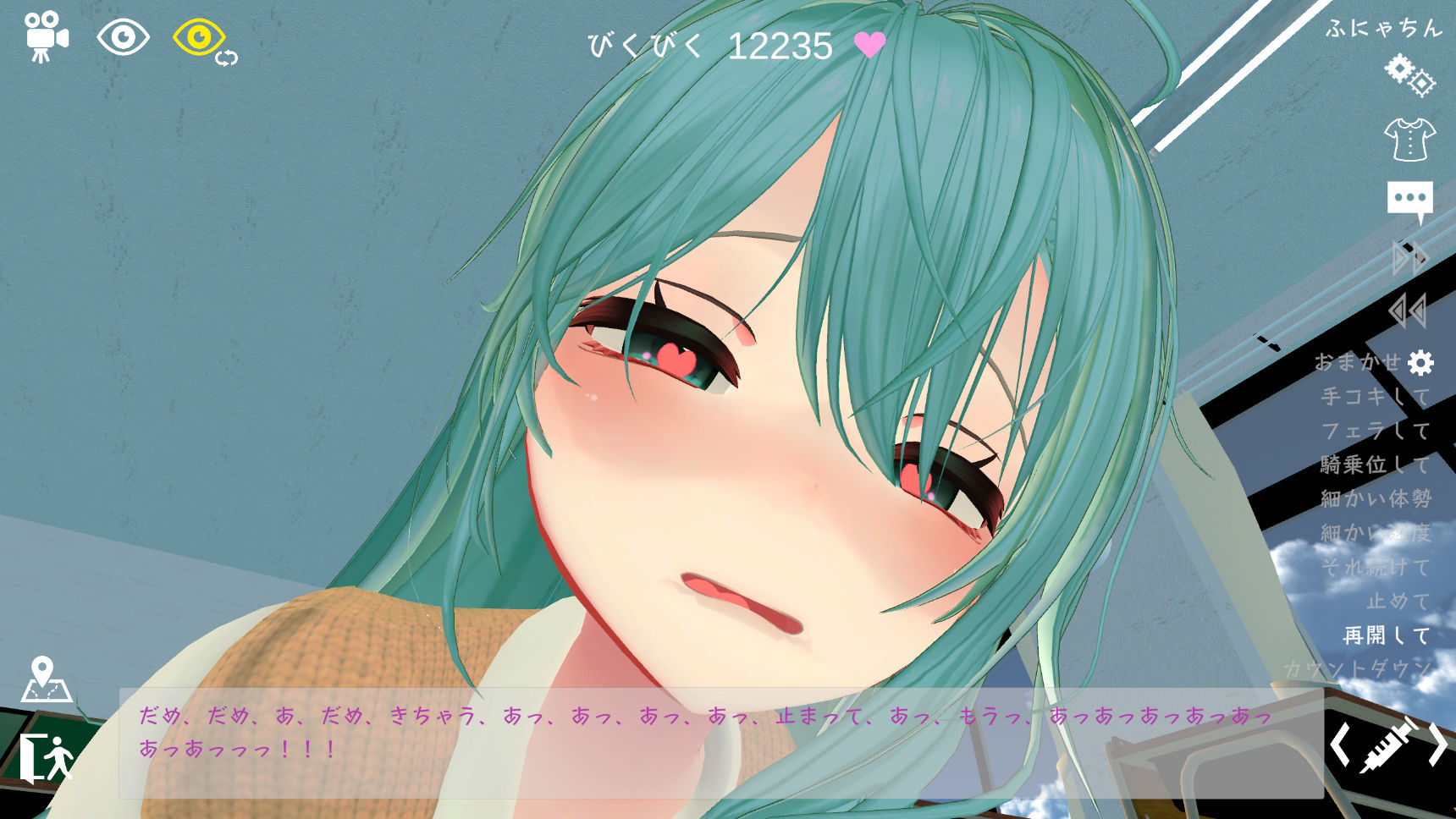 試し読み 9