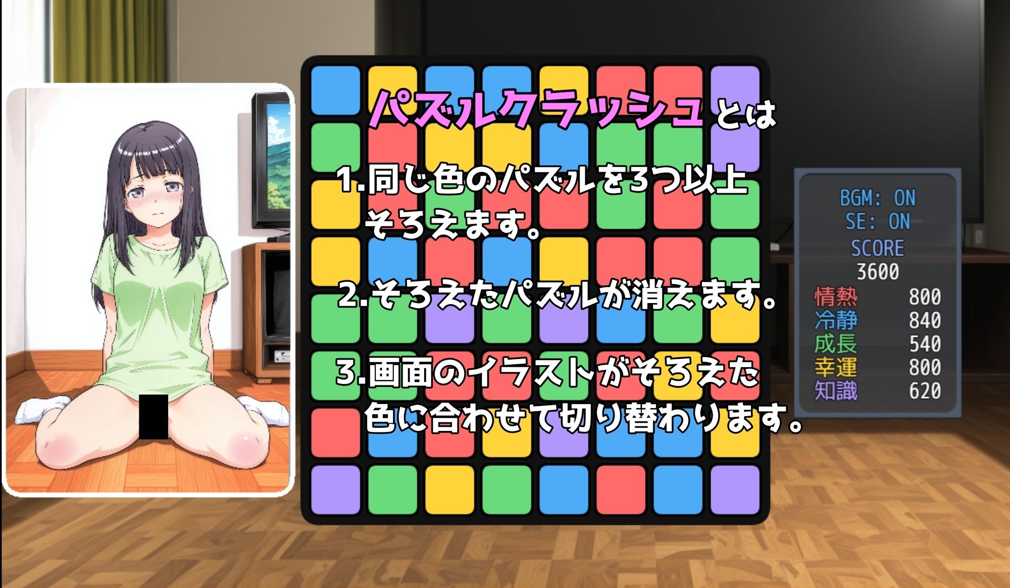 試し読み 1
