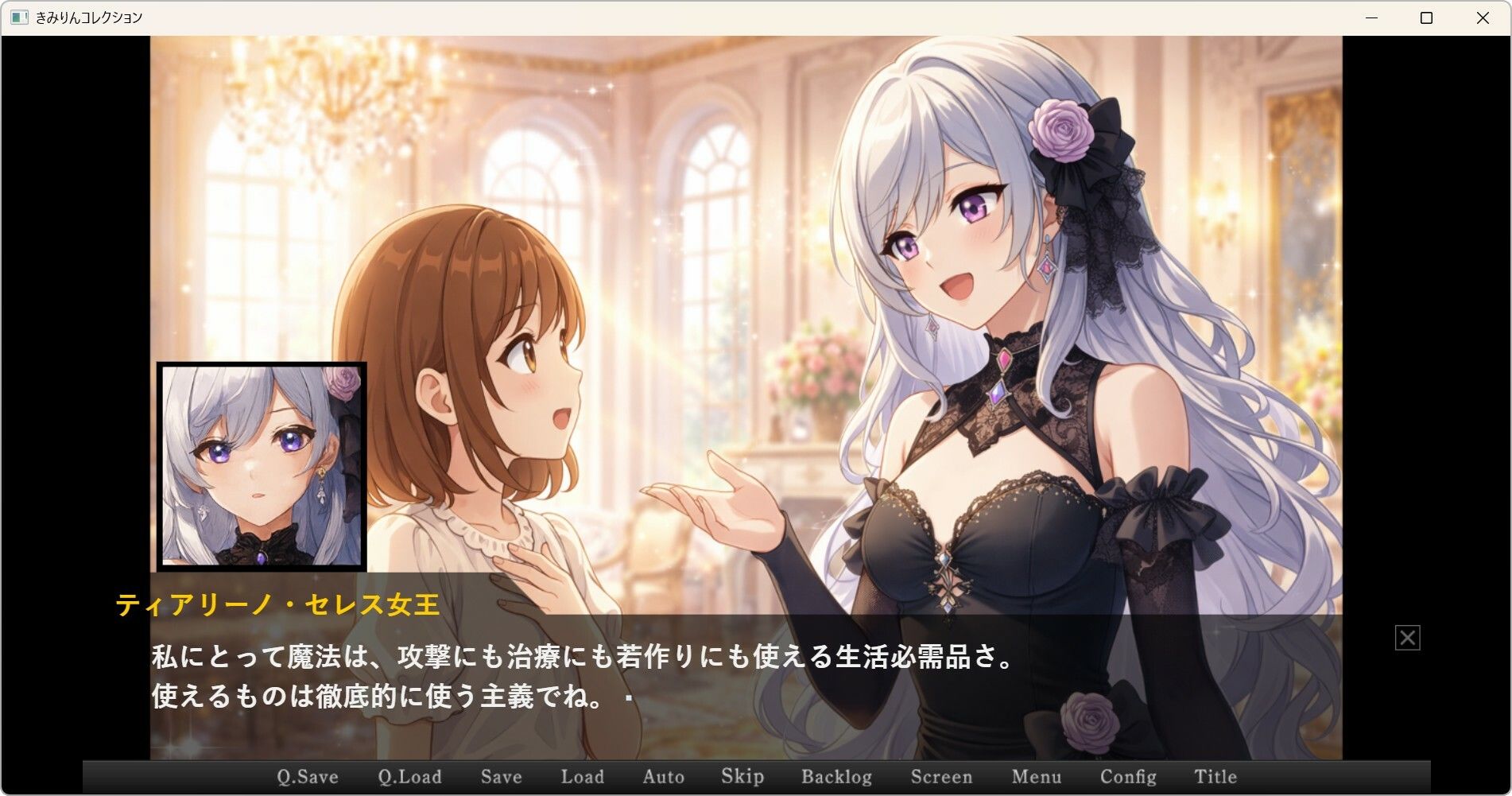 試し読み 7