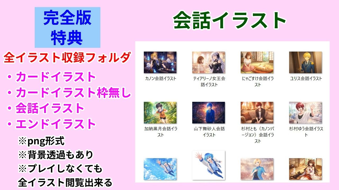 試し読み 10