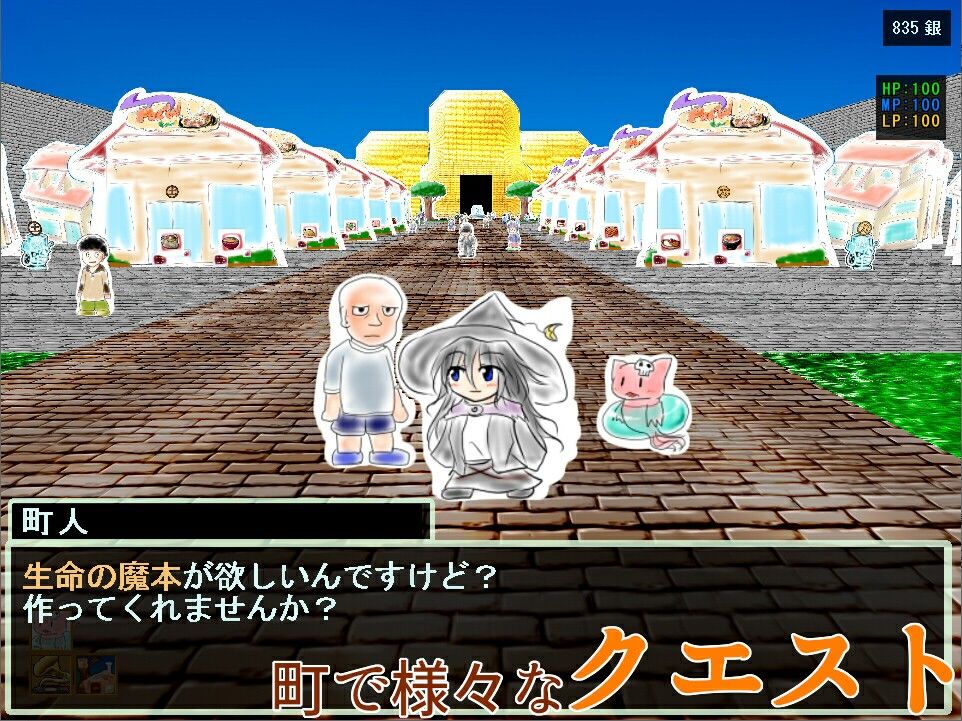 試し読み 2