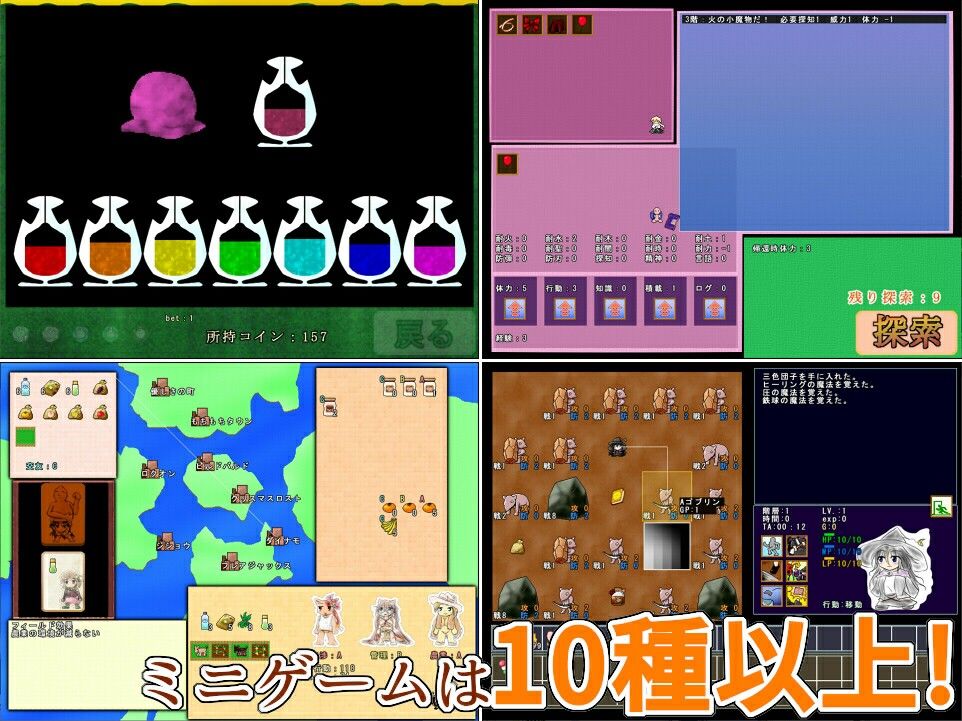 試し読み 5